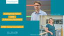 2024-12-03_EMBO Young Investigators_NL_#8.png